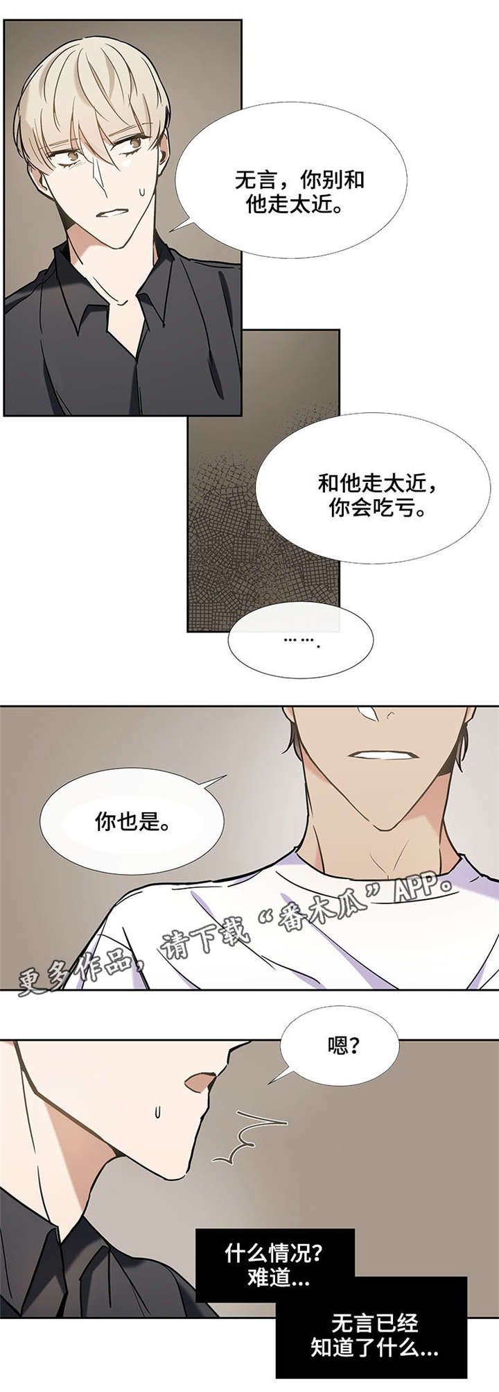 第32章：男朋友