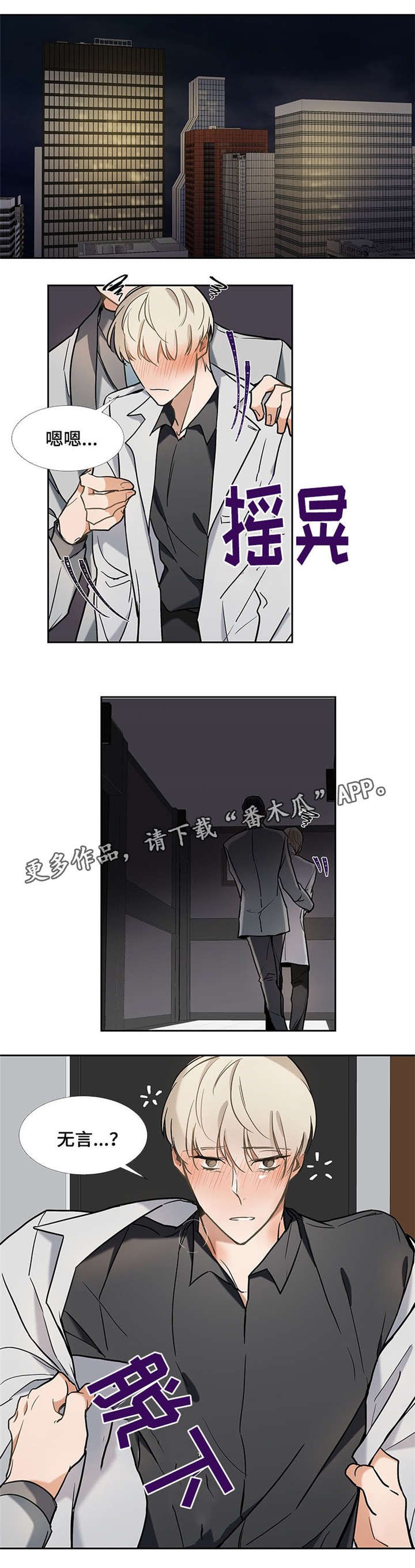 第33章：恢复原状