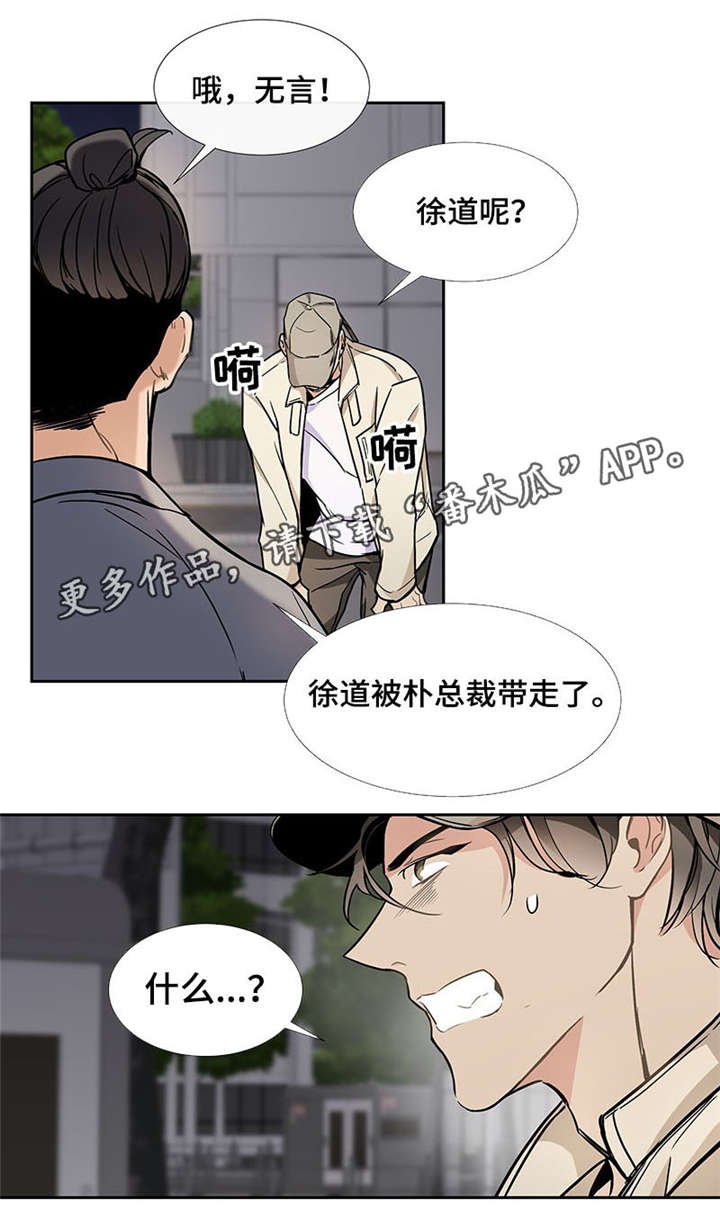 第33章：恢复原状