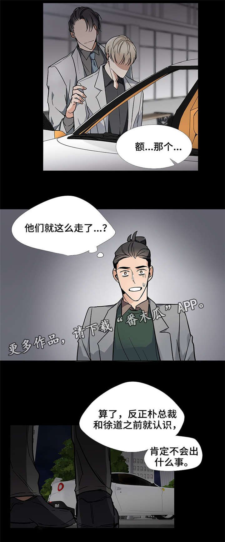 第33章：恢复原状
