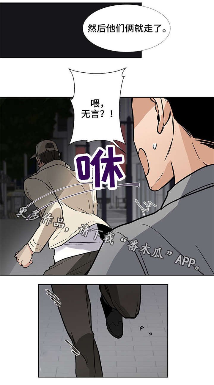 第33章：恢复原状