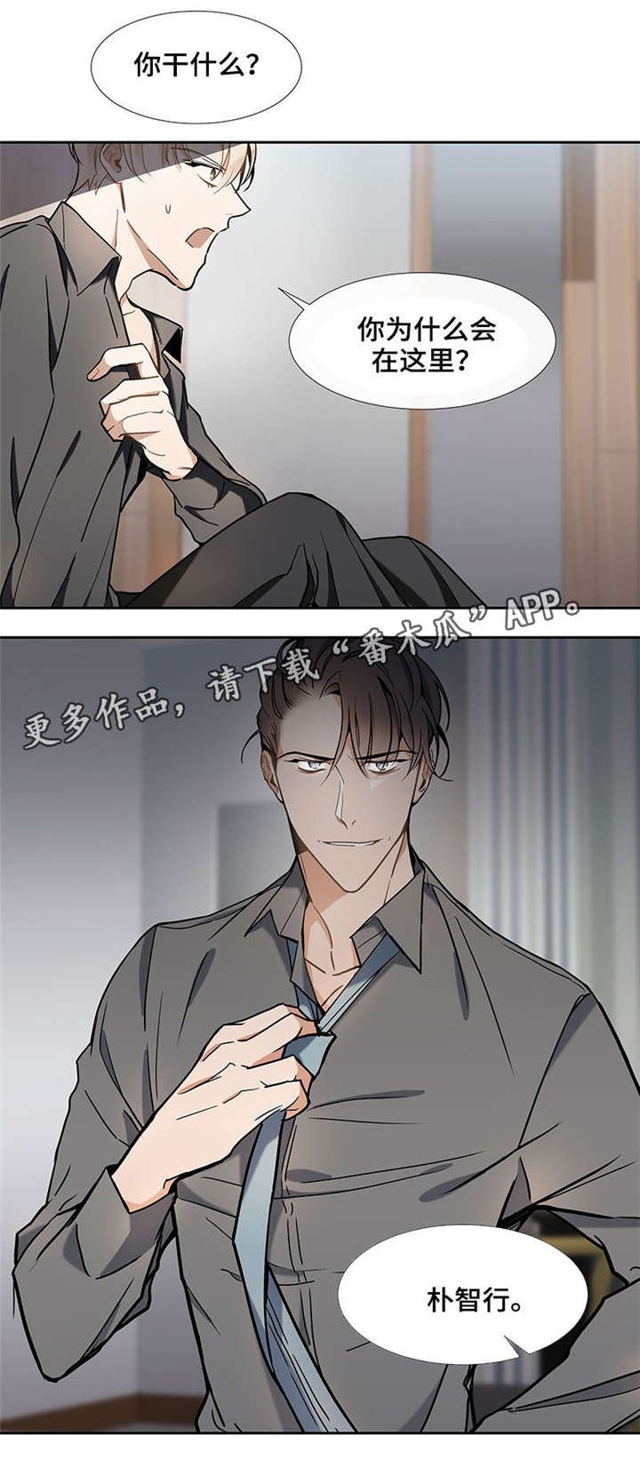 第33章：恢复原状