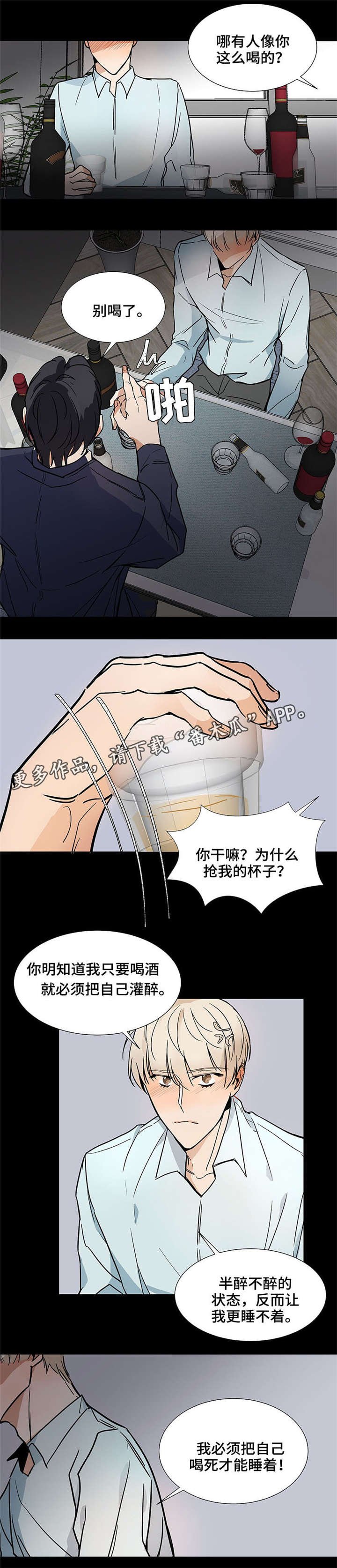 第33章：恢复原状