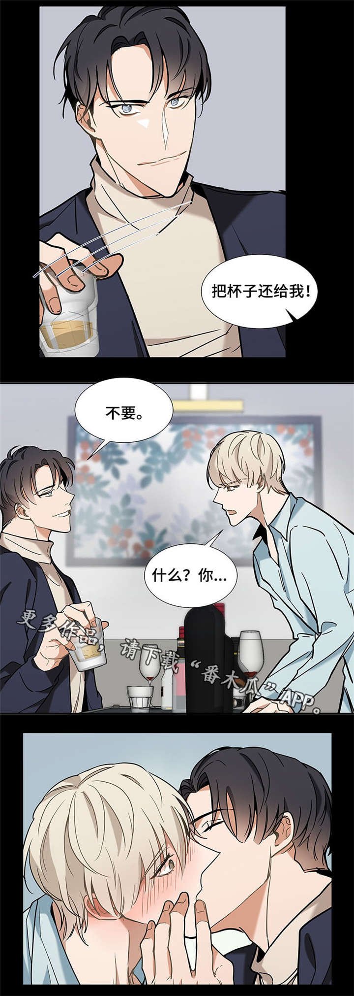 第33章：恢复原状