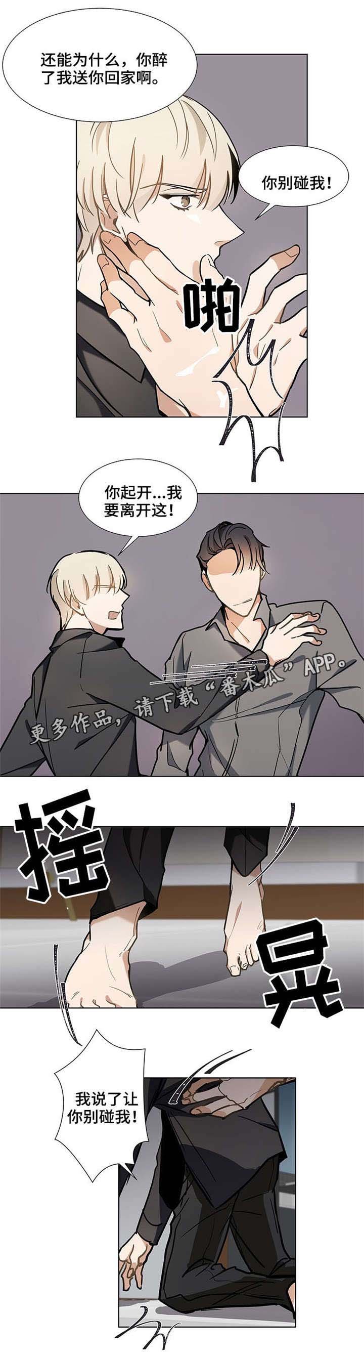 第34章：资格