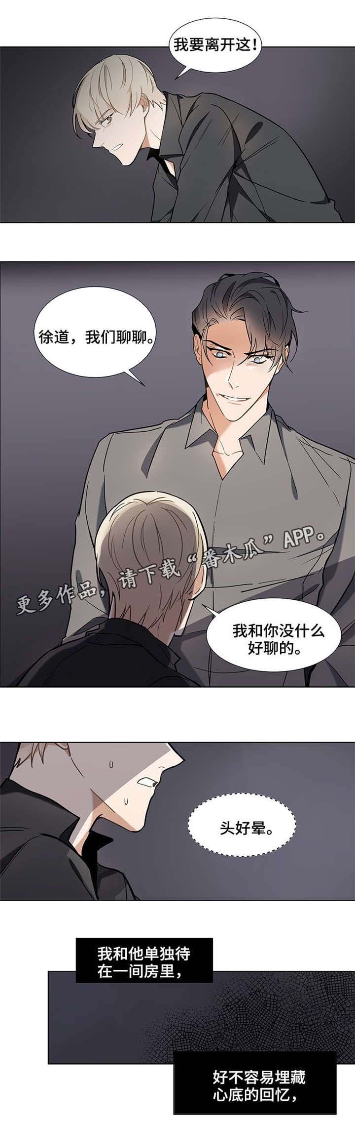 第34章：资格