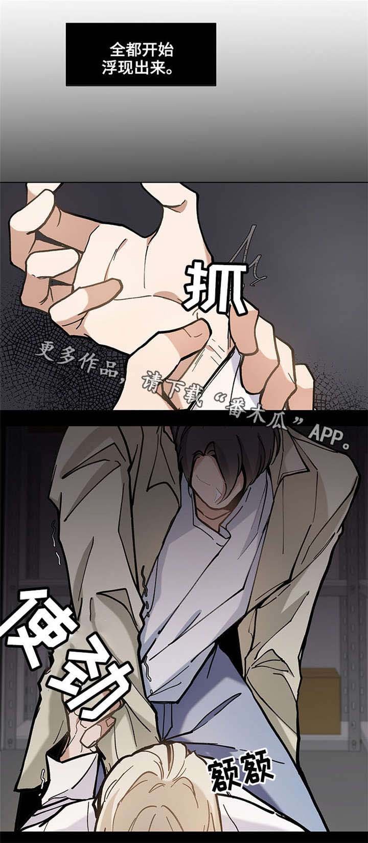 第34章：资格