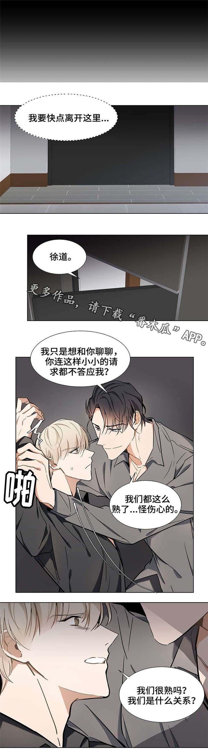 第34章：资格