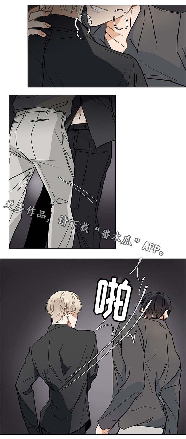 第34章：资格