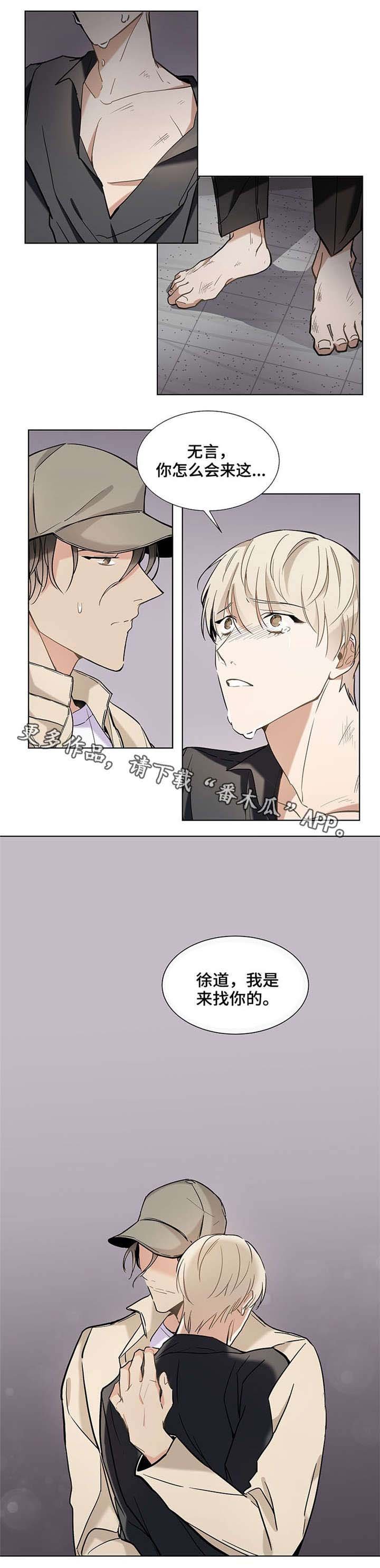 第34章：资格