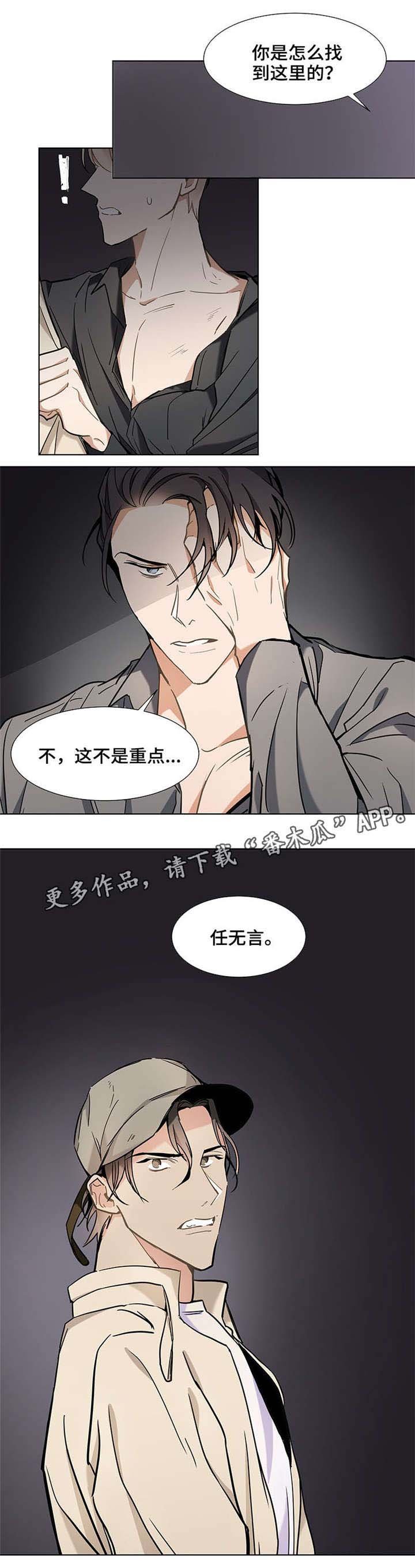第34章：资格