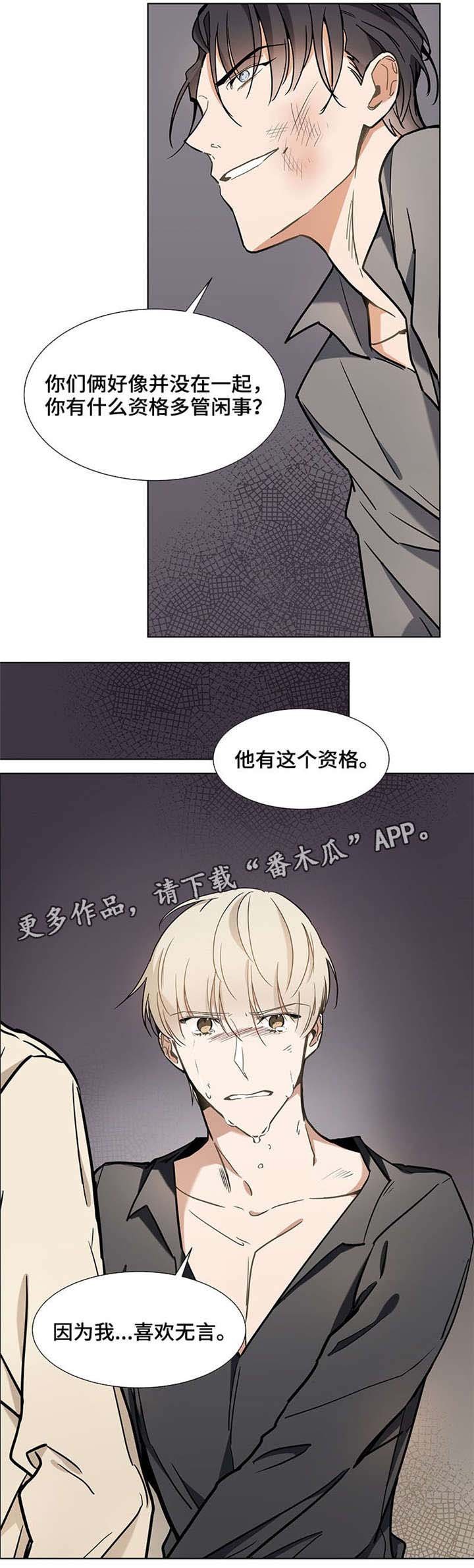 第34章：资格
