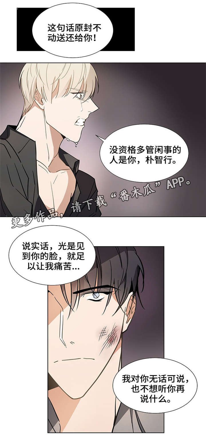 第35章：光脚