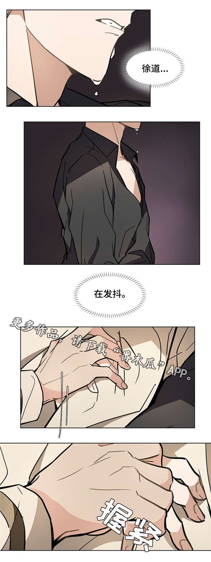 第35章：光脚