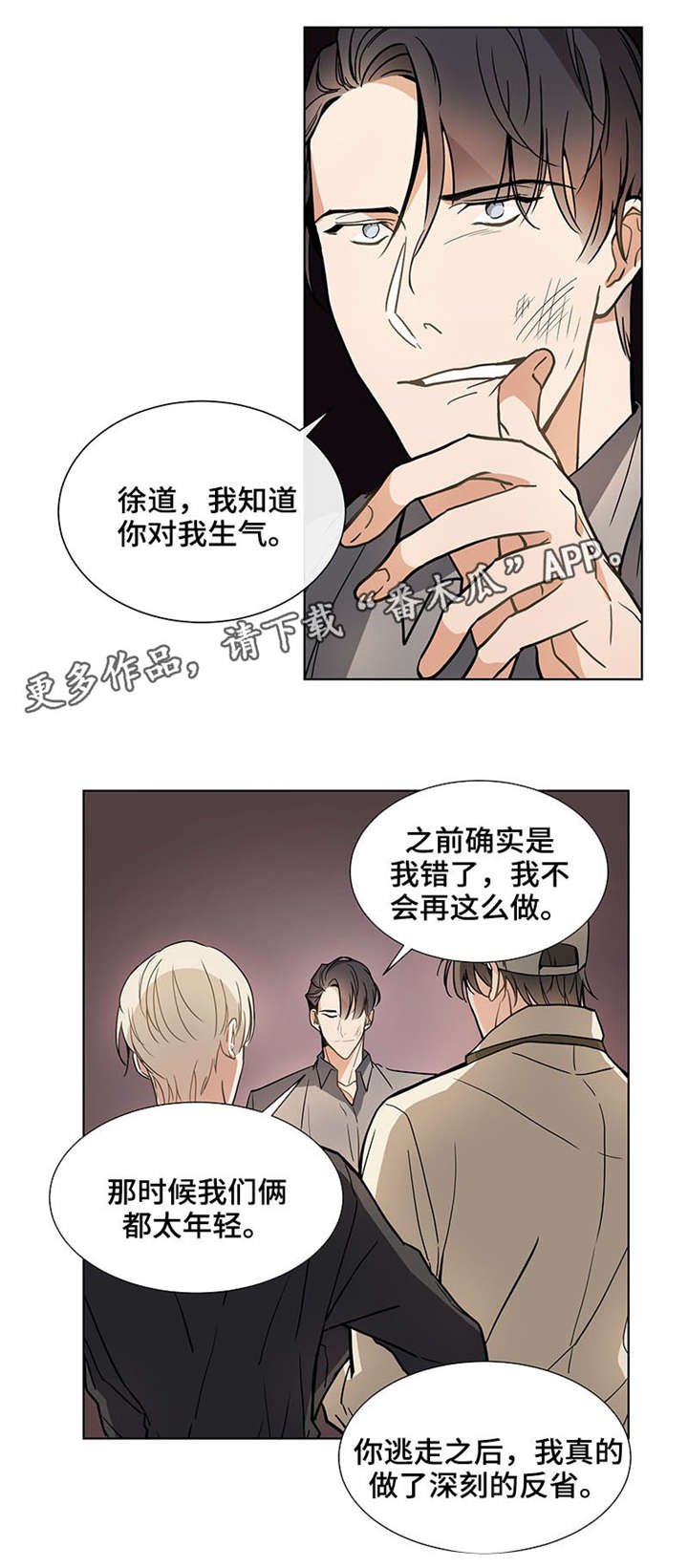 第35章：光脚