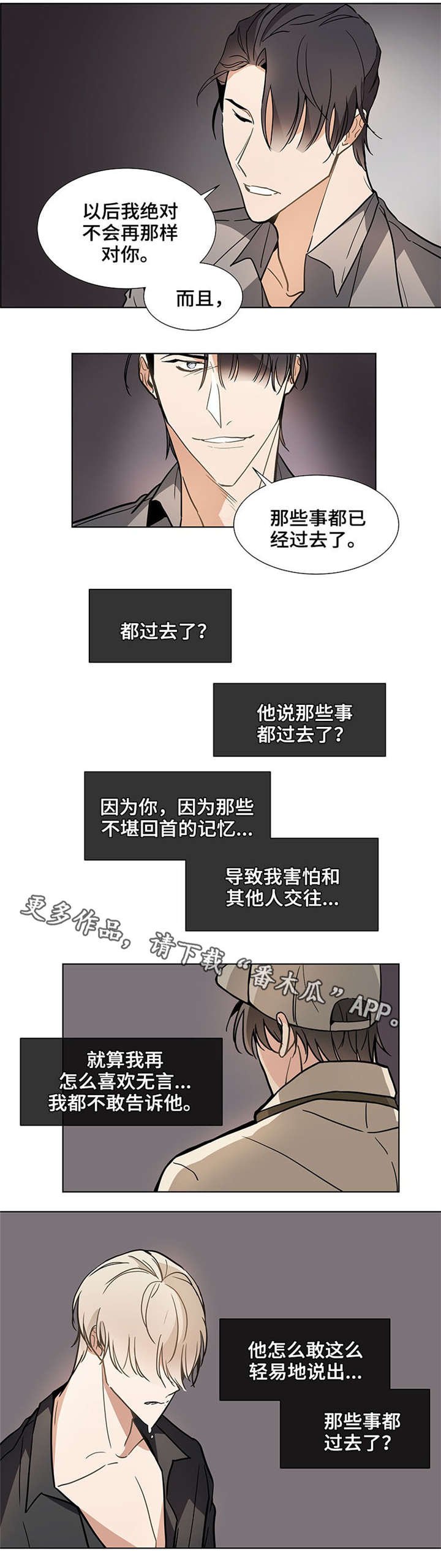 第35章：光脚