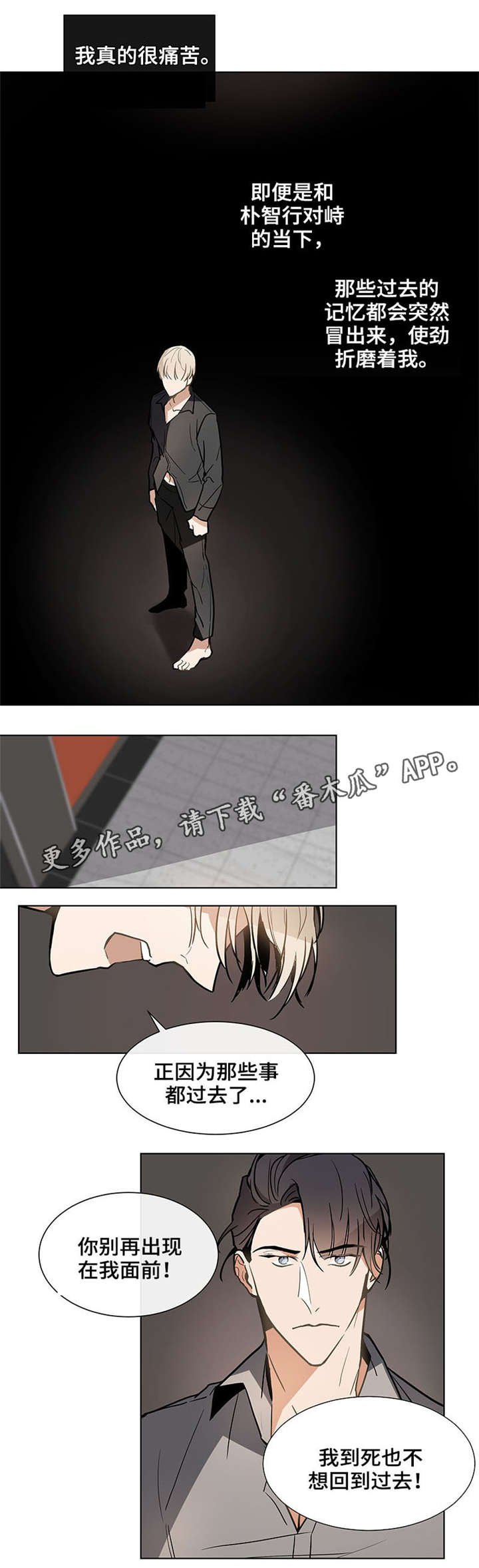 第35章：光脚