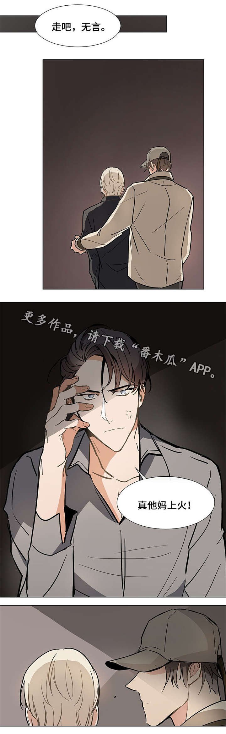 第35章：光脚