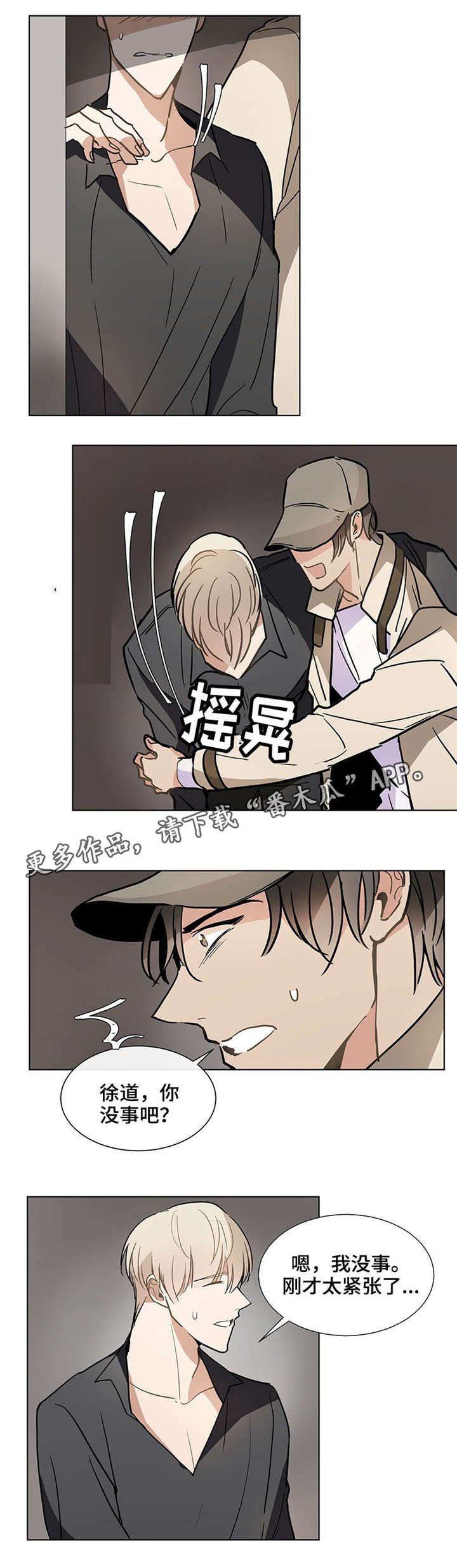 第35章：光脚