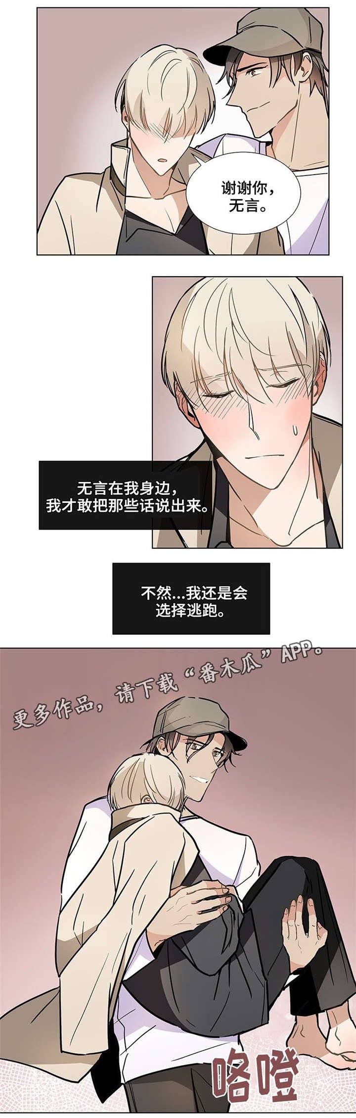 第35章：光脚