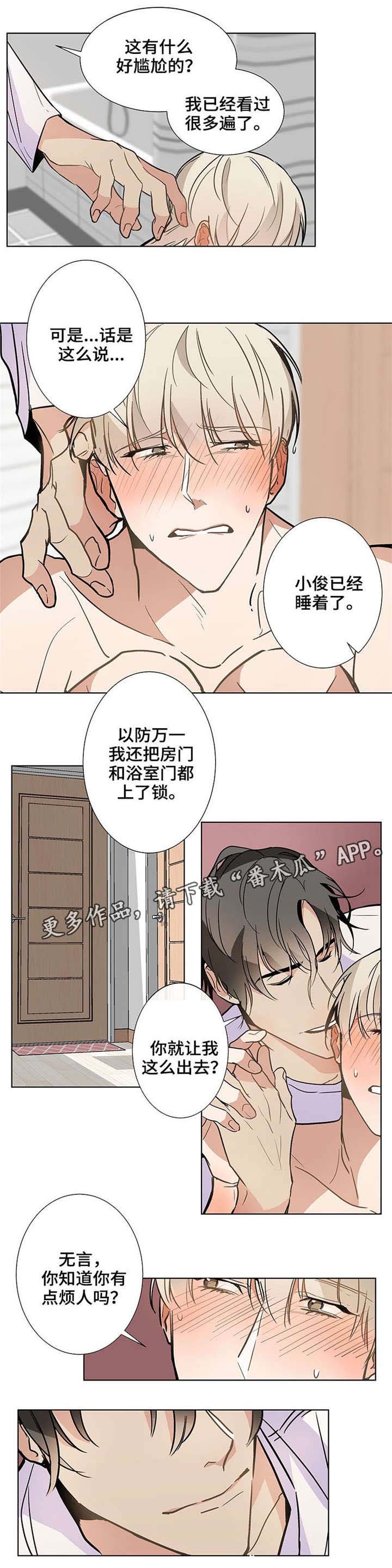 第37章：更多