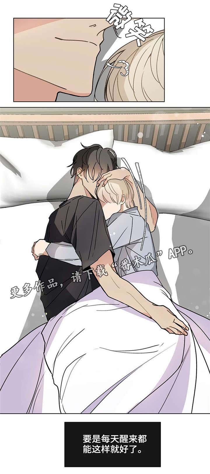 第38章：模糊不清
