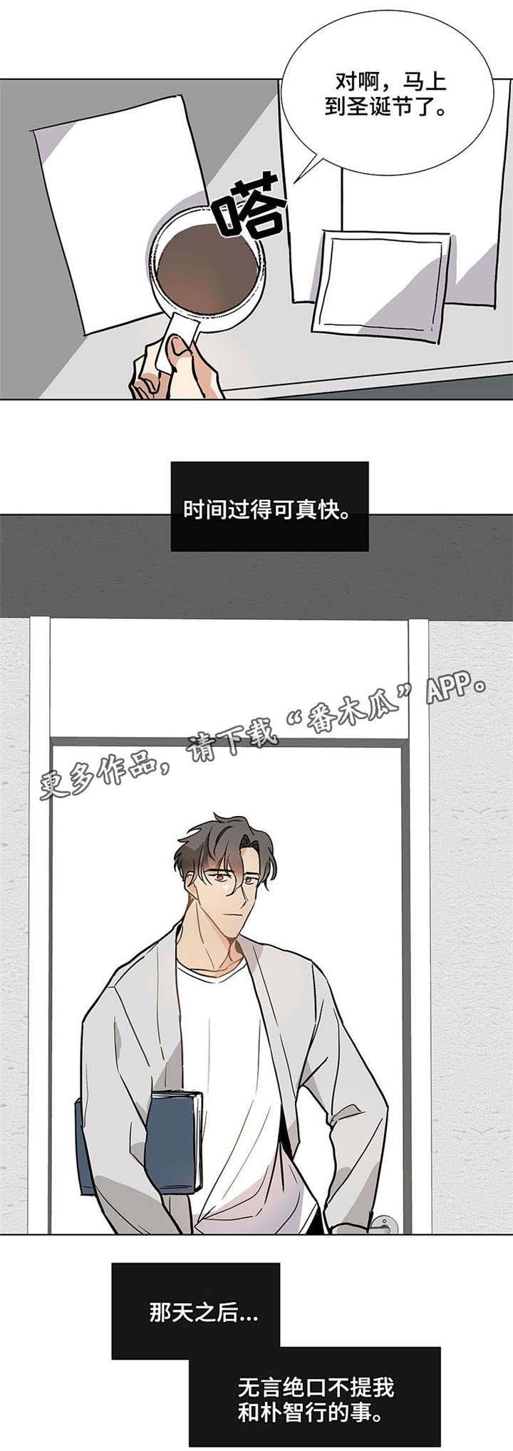 第38章：模糊不清