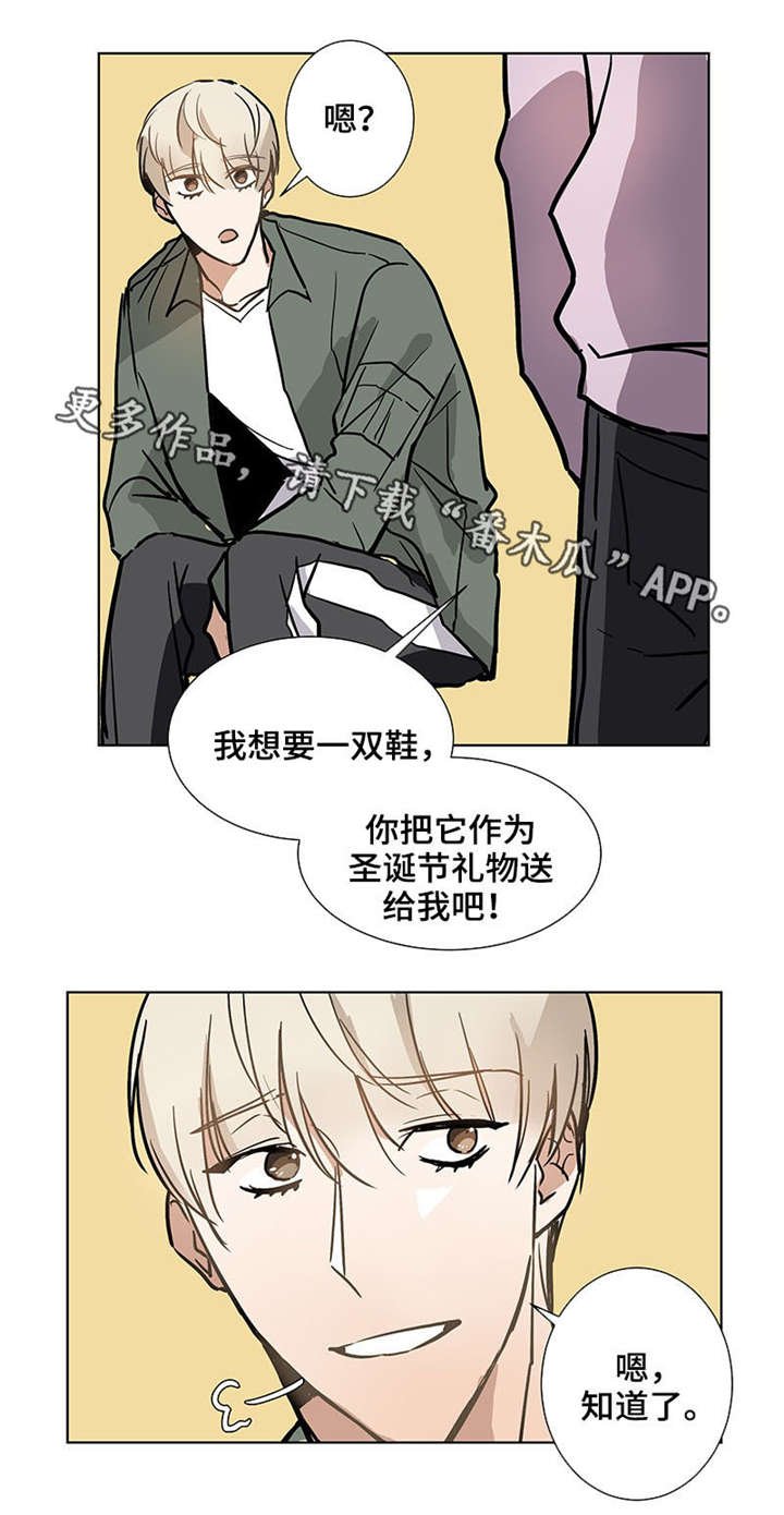 第39章：约会