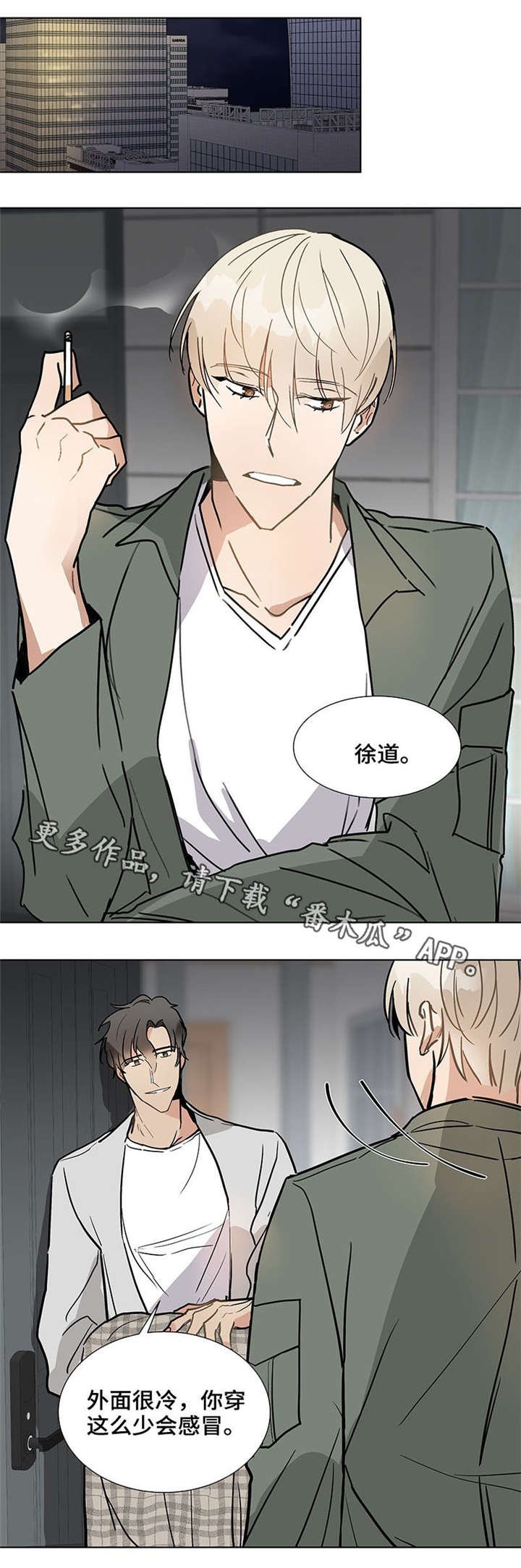 第39章：约会
