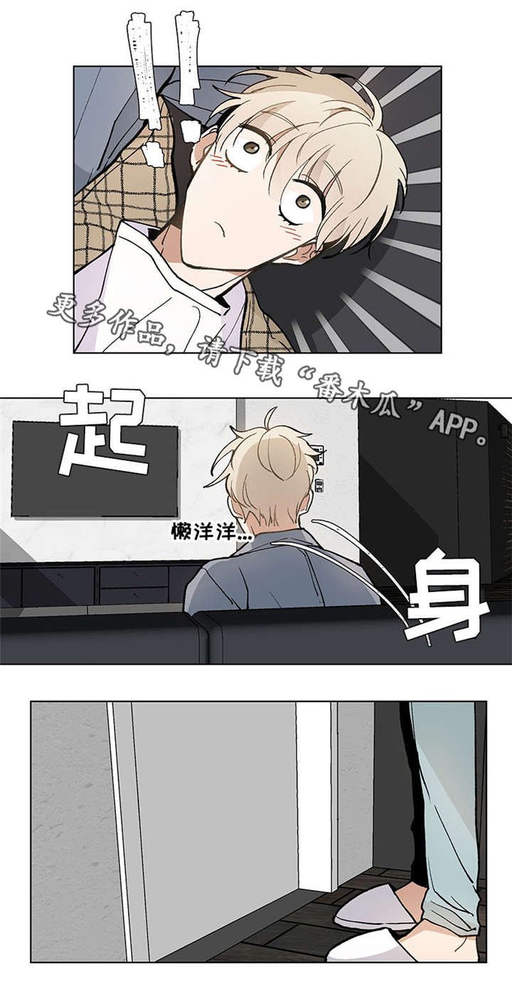 第39章：约会