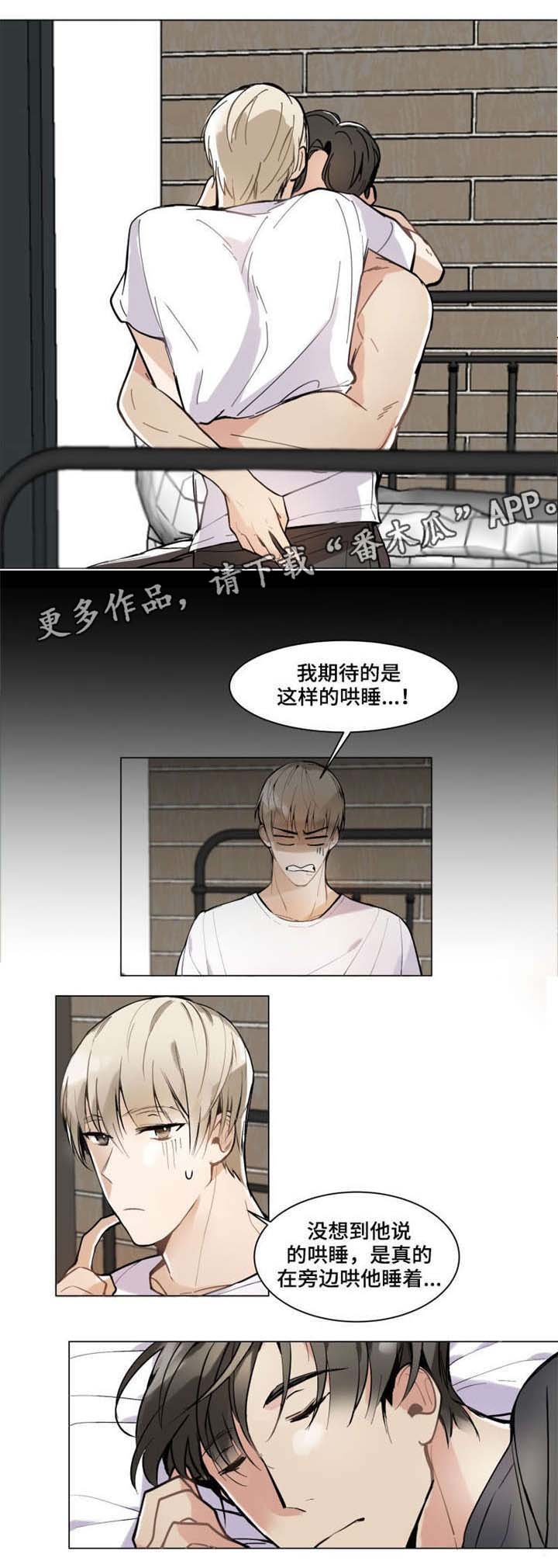 第4章：可惜