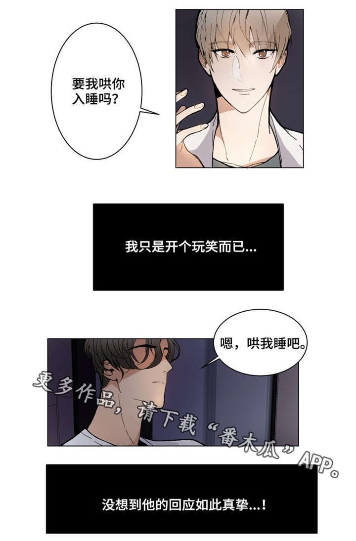 第4章：可惜
