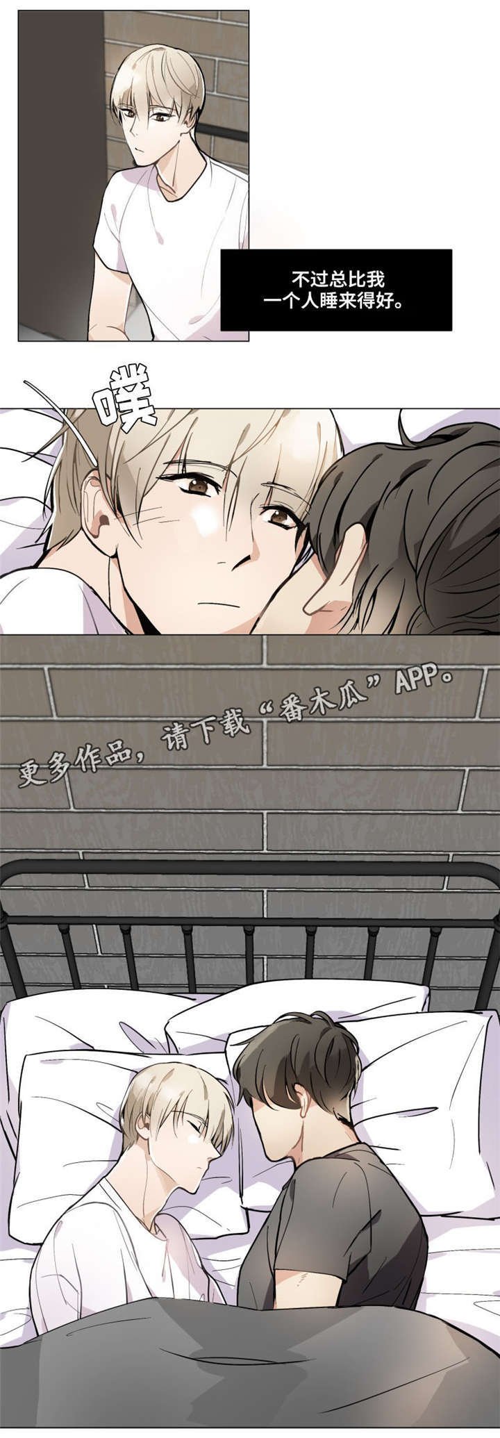 第4章：可惜