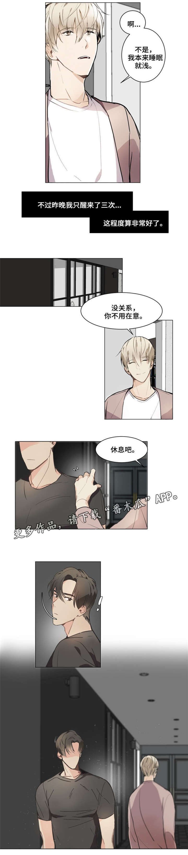 第4章：可惜
