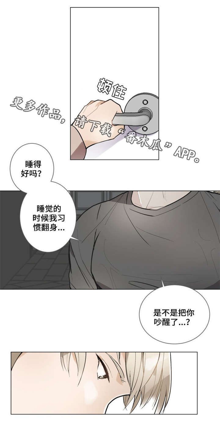第4章：可惜