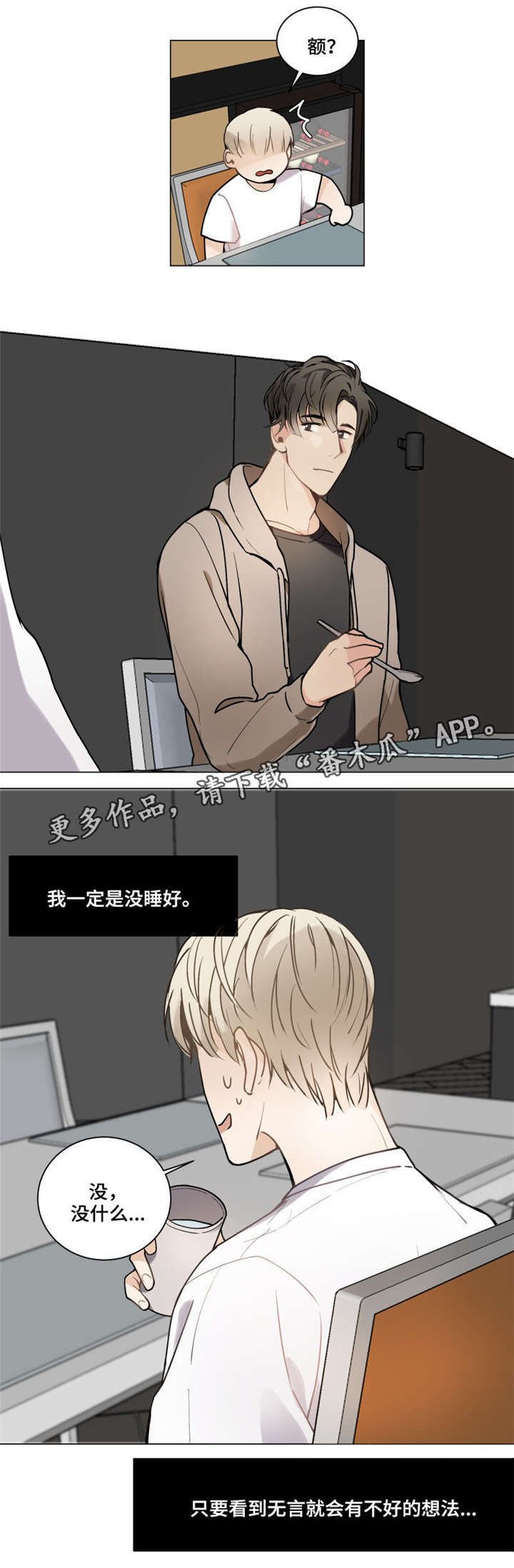 第4章：可惜