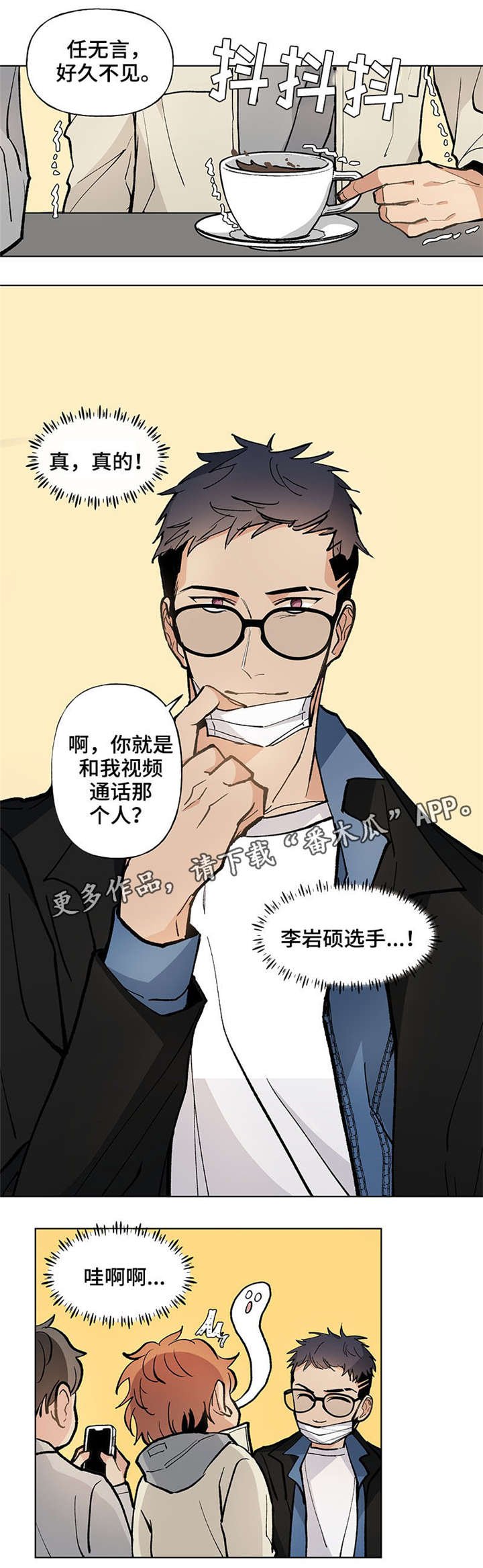 第40章：心不在焉