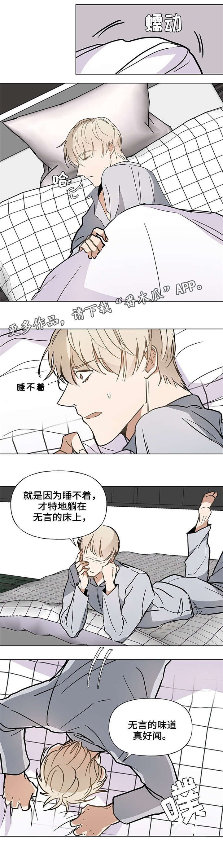 第40章：心不在焉