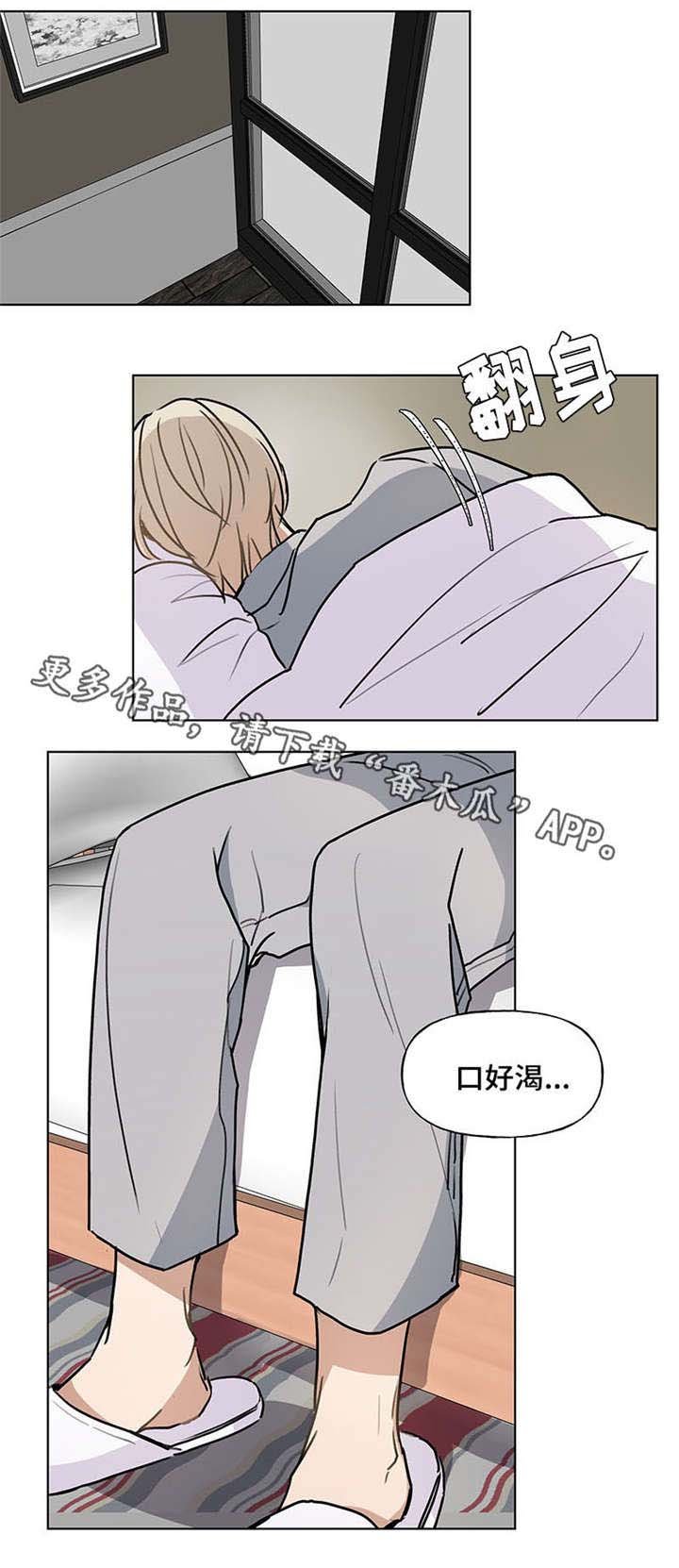 第42章：退烧