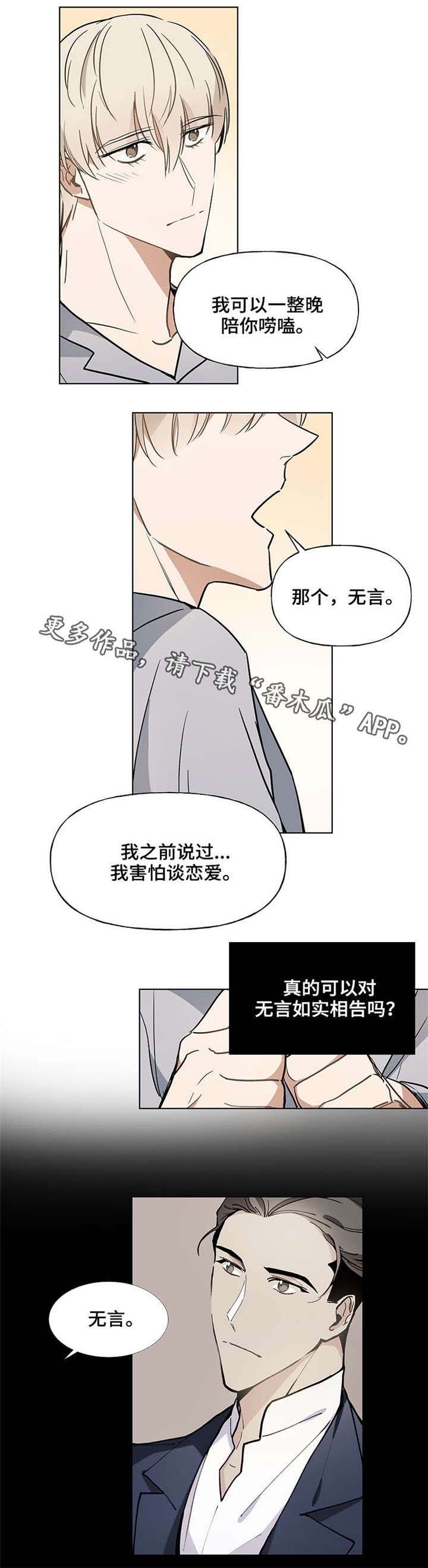 第42章：退烧