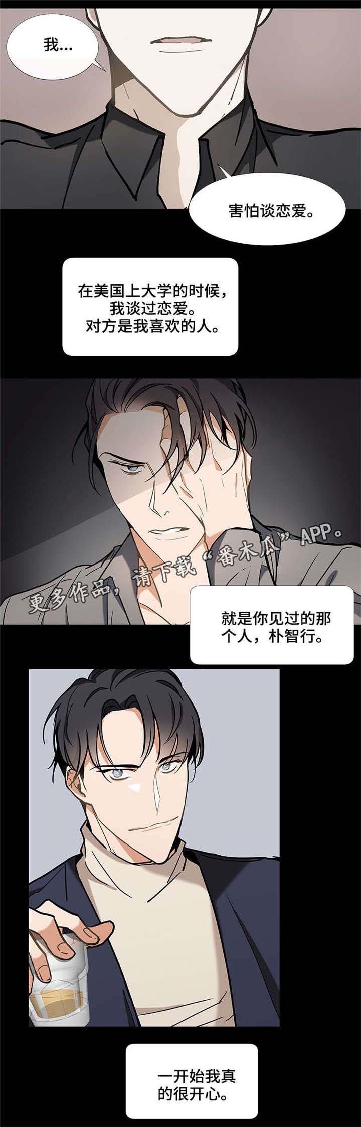 第42章：退烧