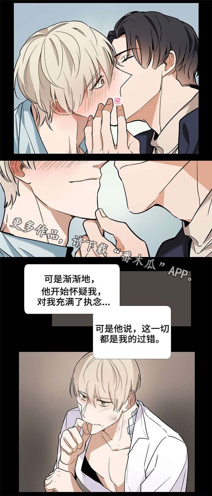 第42章：退烧