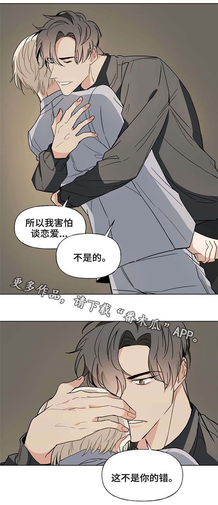 第43章：最好的礼物