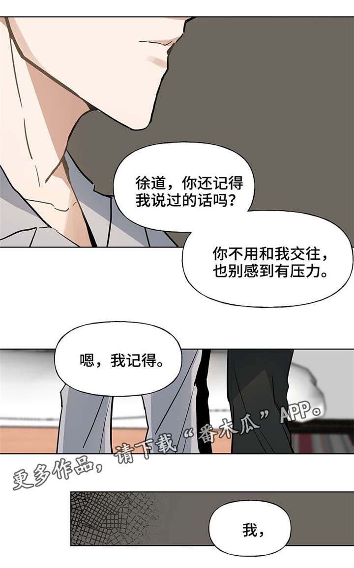 第43章：最好的礼物
