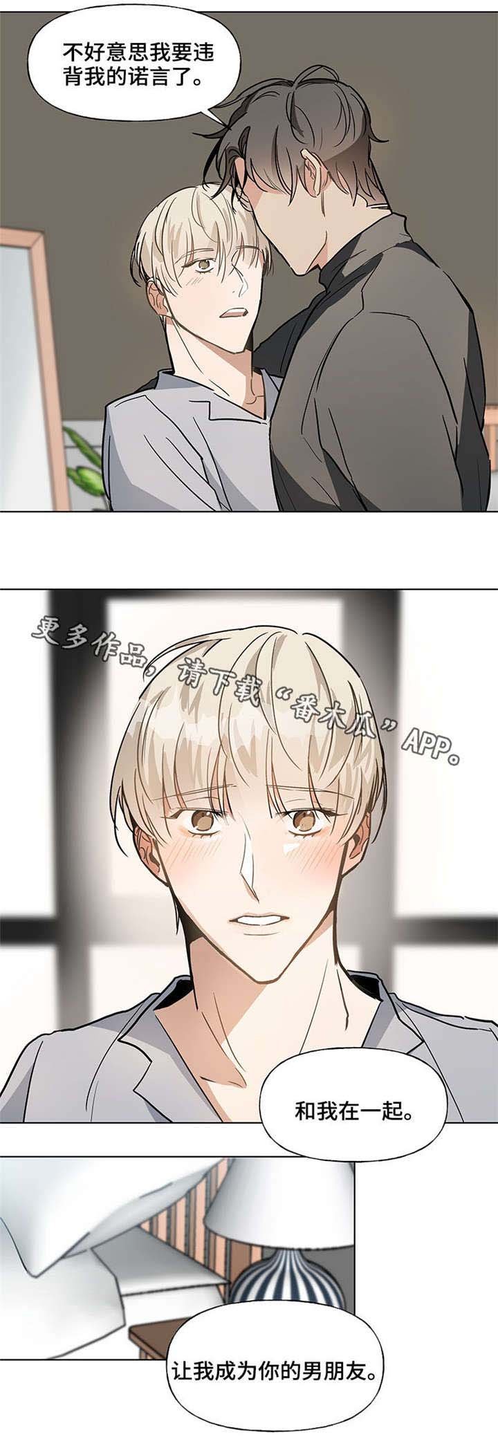 第43章：最好的礼物