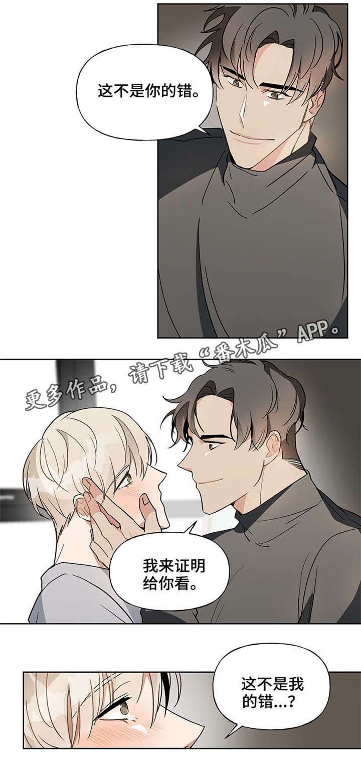 第43章：最好的礼物