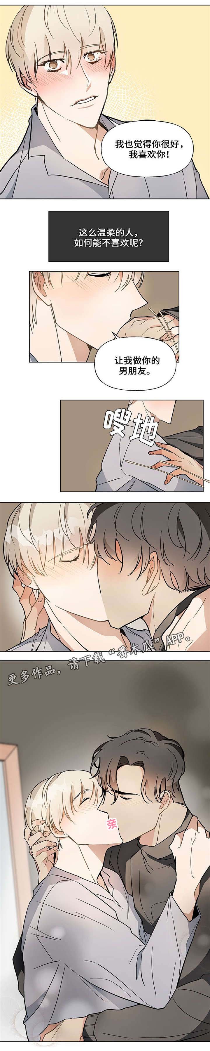 第43章：最好的礼物