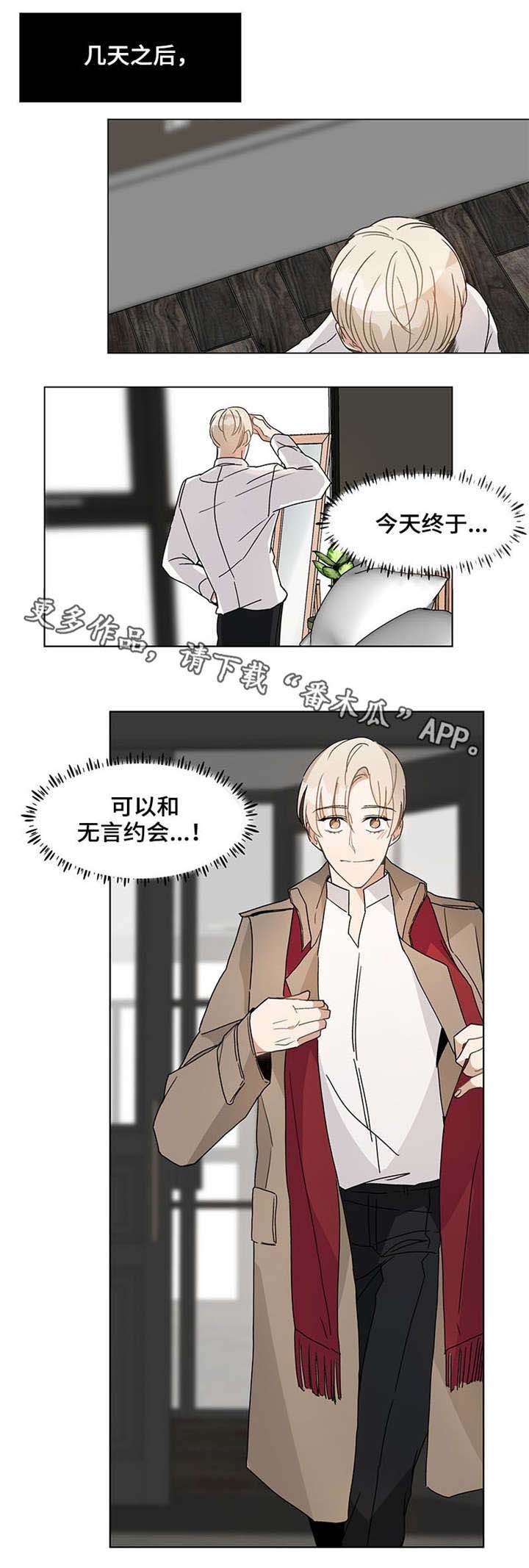 第44章：电话