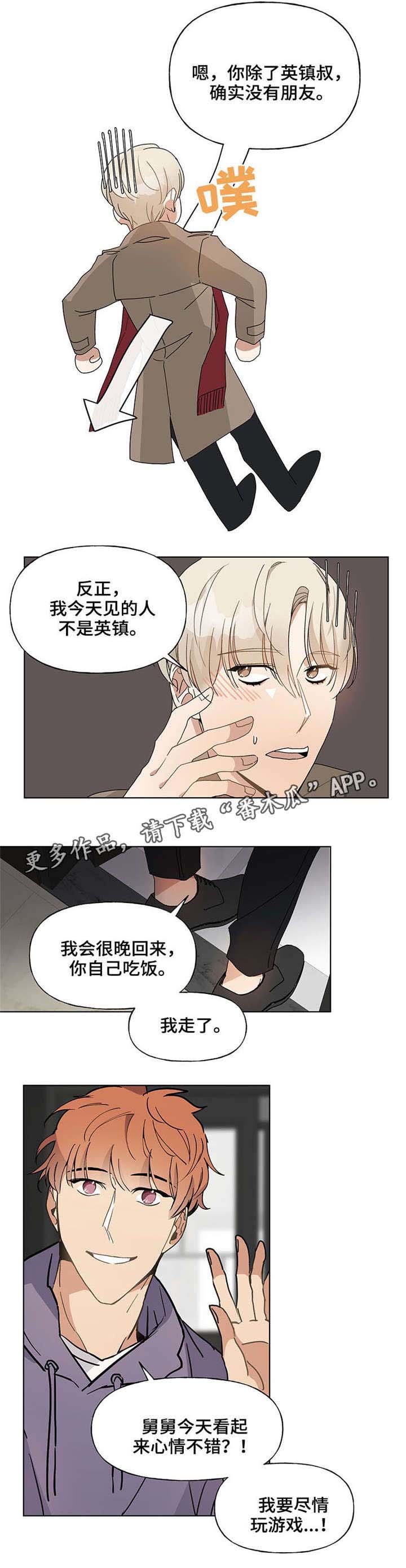 第44章：电话