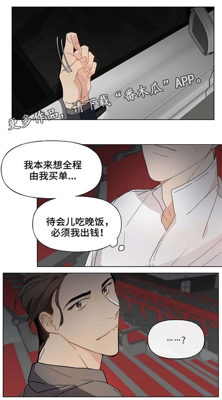 第44章：电话